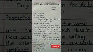 Letter For Study Certificate in English|| Application for Study Certificate by Printed Handwriting