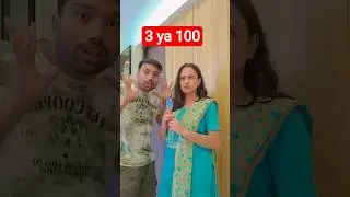 bus 100 tak??? #comedy #dubsmash #pairfectcouple #shorts #ytshorts #funny