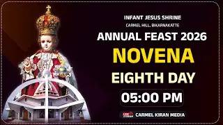 🔴 🅻🅸🆅🅴 INFANT JESUS SHRINE ANNUAL FEAST 2026 | EIGHTH DAY | 05:00 PM | INFANT JESUS 2026