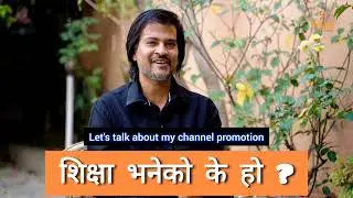 शिक्षा किन लिनु पर्छ? | Tamasoma Jyotirgamaya | Tikaram Yatri | Indra PC