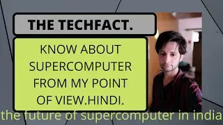 What is Supercomputer! How does it works! India' s supercomputer! in hindi