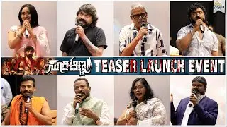ರೌಡಿ ಆಗ್ಬೇಕು ಅನ್ನೋರು ಈ ಸಿನಿಮಾ ನೋಡಿ | COCKROACH SUDHI | SURI ANNA MOVIE |SAMBRAMA SHREE | LAHARI VELU