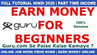 Guru.com Online Jobs | Guru.com Apply Jobs | guru.com tutorial for beginners