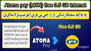 Atoma (MTN) 3.5 GB Free internet/ په MTN کې 3.5 gb فري انټرنیټ ترلاسه کړئ