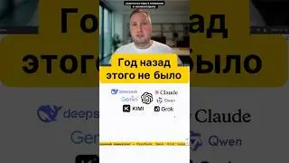 Год назад этого не было. Итоги года в AI. Александр Свет.