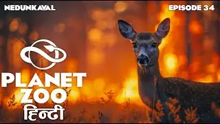 PLANET ZOO हिन्दी | EP 34 - African Antelopes 2 (Franchise Mode Let's Play)