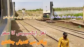 Piplan To Kundian Junction Journey Thall Express At A 3 Water Link Canal With Railway Bridge