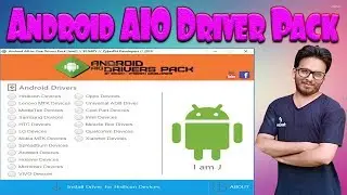 Android AIO Driver Pack 2019 / All Gsm Drivers