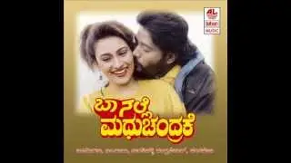 Kannada Hit Songs | Baa Nalle Madhuchandrake Song | Baa Nalle Madhuchandrake Kannada Movie