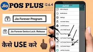 Jio forever program kaise Use kare | How to Use Jio Forever Program options in JioPos plus | jio 5G