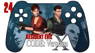 RESIDENT EVIL - Code: Veronica X #24︱Let's Play [PS2|Deutsch] ☣ Weskers Begr&uuml;&szlig;ungsgeschenk