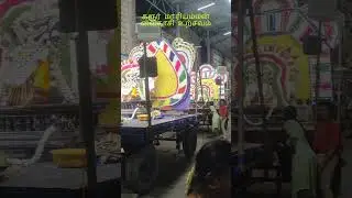 #karur #karurmariamman#shortsvideo