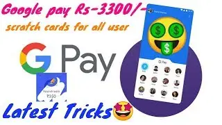 How To Avoid Better Luck Next Time On Google Pay(Tez) | Winning Guarantee 3300/-🤩🥳🤑