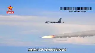 shooting of a YJ-12 supersonic anti-ship missile, by a Chinese air force H-6K bomber