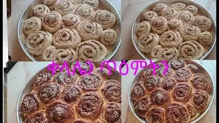 Recept bullar, yowhana channel