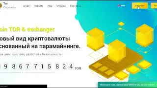 #sergeiiwanov #TORcorp #CoinTOR Coin TOR & exchanger ! Super ! /NEWS !