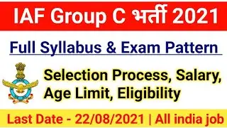 Air Force Group C Syllabus 2021|IAF Selection Process,Age limit,Salary,Eligibility|#iafgroupc2021