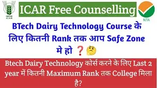 Category wise Cut off Rank of BTech Dairy Technology ||last 2 year |#Btech_dairy(@TheStudyAttic786)
