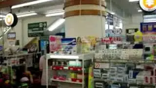 The Daiei Grocery Store in Suzurandai Japan