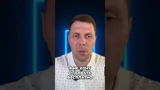 Забирай мой контент ассистент в подарок ￼@gavrilenkoteam