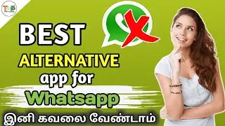 Best Alternative app for whatsapp in tamil |Tech Plus Tamil #whatsapp