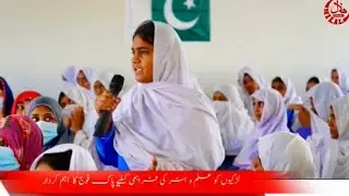 From Schools to Sports Fields: Pakistan Army&rsquo;s Development Projects in Gwadar