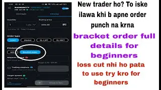 Stop loss or target in single trade kaise lgaye? Bracket order