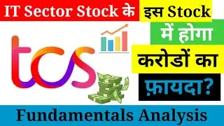TCS Share Full Fundamentals Analysis | IT Sector  Stock