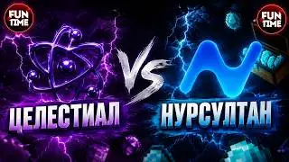 LEGENDARY COMPARISON — CELESTIAL VS NURSULTAN | FUN-TIME