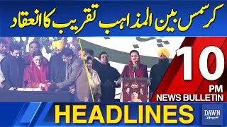 Dawn News Headlines: 10 PM | Punjab Govt Organizes Christmas Interfaith Event | 14-12-2025