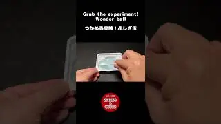 【 DIY Candy Kit】Kracie - Experiments you can grab! wonder ball　#shorts