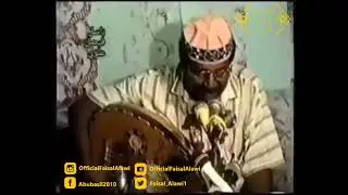 والله ما تحلحل - مخدرة زواج باسل فيصل علوي  - فيصل علوي