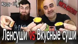 ДВЕ ЛУЧШИЕ ДОСТАВКИ САНКТ-ПЕТЕРБУРГА!!! 