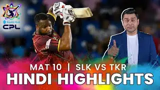 Trinbago Knight Riders vs St Lucia Kings Highlights | CPL 2025 Match 10 | Pollard&rsquo;s Power Seals Win