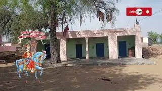 गढ़ ददरेव से चाल के घोड़ालो जाव‌ बिलून रे जा । गोगाजी महाराज और खिराज भगत का प्रचा