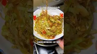 Cabbage & Glass Noodles Stir Fry &ndash; Crunchy & Savory! #ChineseFood #WokMaster #EasyCookGo #FoodiePop
