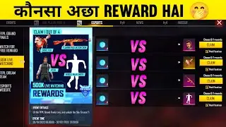 WHICH REWARD IS BEST IN FFPL 😲 -