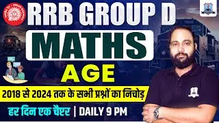Railway Maths Age Questions | RRB Group D Maths Pyq's | Questions asked in 2018- 2024