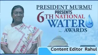 President Murmu Presents 6th National Water Awards | UGC NET JRF 2025 | UGC NET Aspirant 3708
