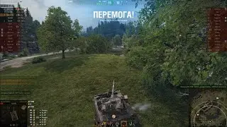 AMX 13 105 супер маестро на Заставі в підтримку Українських блогерів! Replays від підписника!