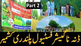 Danna Nageshar (Kankadi) Tourism Festival Full Documentory - Part 2 #Upset_Prince
