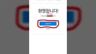 Регистрация в Gmarket.
