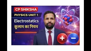 Electrostatics | स्थिरवैद्युतिकी #physics #cpshiksha #upboard #biology #education #science #video