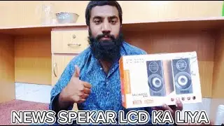 New Speaker Lee Aaye Lcd Ka Liya Mulla Na AJ MUFTA MARA HAFIZ SHAB SA bassijan