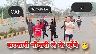 Running Exercise Workout Start 😍 CAF SI Traffic Police 🥳 Police Ground Bilaspur Chhattisgarh 2026