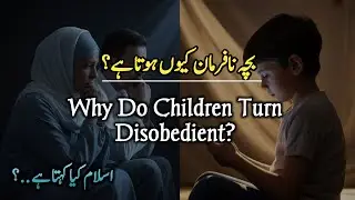 Why Do Children Become Disobedient? | An Islamic Perspective | Islamic Education