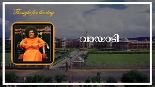 #141 Thought For The Day | Talk Less Work More | Sathyam Sivam Sundaram | Premadhara