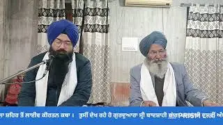 Live streaming of  ਹਰਿਆਣਾ ਸਿੱਖ ਗੁਰਦੁਆਰਾ ਮੈਨੇਜਮੈਂਟ ਕਮੇਟੀ ,(ਅੰਬਾਲਾ)