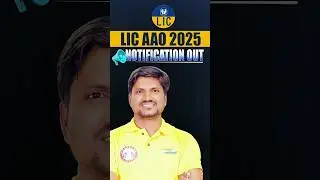 LIC AAO 2025  Notification Out🔥