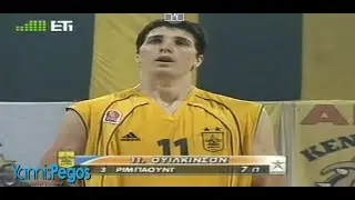 Άρης - Παναθηναϊκός  69-73  19/11/05  ΕΡΤ (16:9  HD)